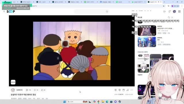 부르 유설아 두쫀쿠 먹방 검정고무신 더빙 [버컴]