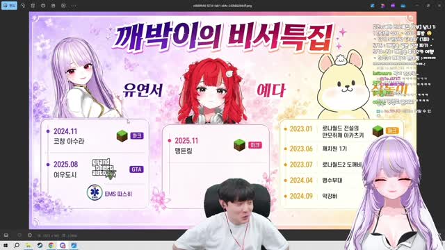 유연서 깨박이 여전하네ㅋㅋ [버컴]