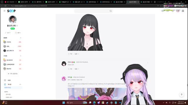 [클립]연이빴 [버컴]