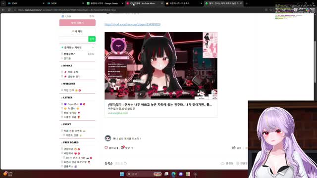 [클립]어깨 부셔진 철쑤에게 일침 갈기는 연서
