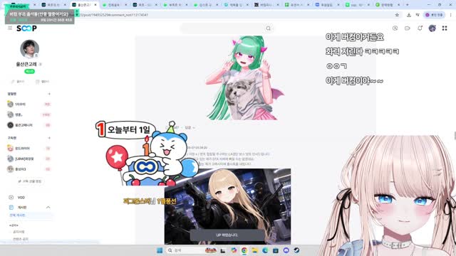 [클립]진짜 안어울리는 앙또