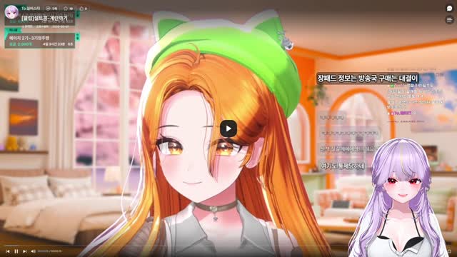 [클립]서로 계란 까면서 노는 설레랑과 수달좌 보는 유연서