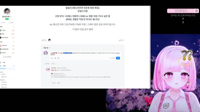 [클립]🎀 니니에용 >.< · 근본당 🎀