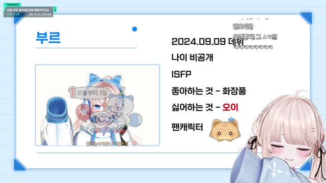 [클립]버컴퍼니 부르 인사드립니다!