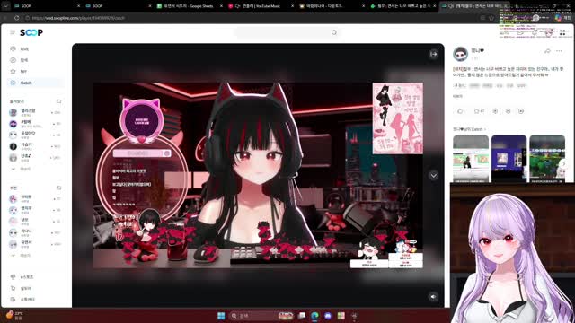 [캐치]연이빴 [버컴]