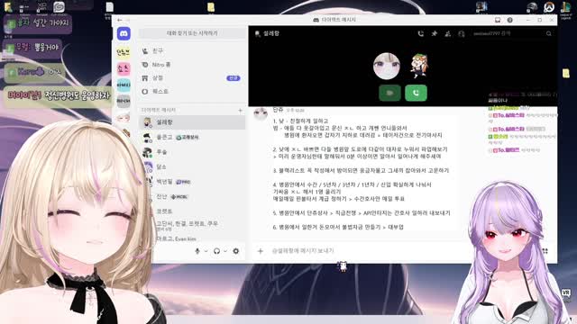[클립]단츄의 EMS 소개를 듣고 흥미가 생긴 유연서