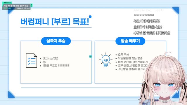 [클립]버컴퍼니 부르 인사드립니다!