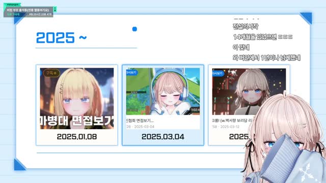 [클립]버컴퍼니 부르 인사드립니다!