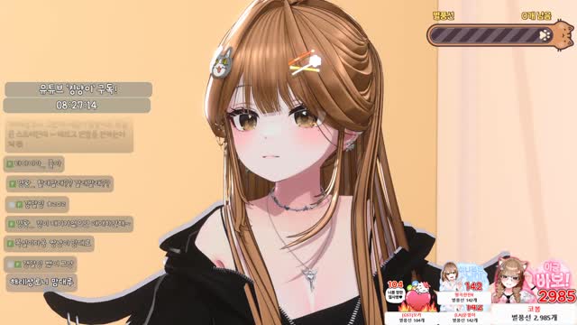 [클립][도파민] 솔랭 간단하게 미션환영