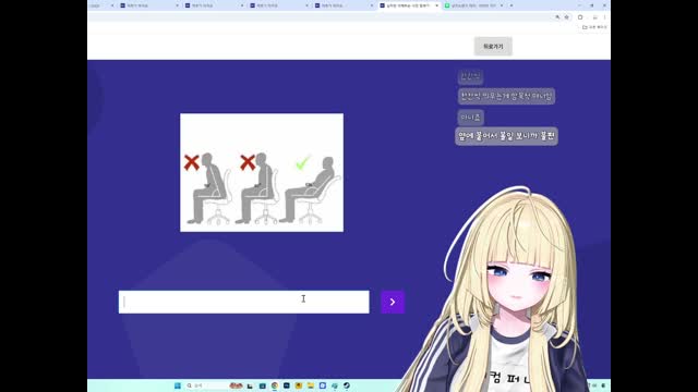 앨리스얌 좋아죽네 [버컴]