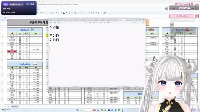 [캐치]설아 [버컴]