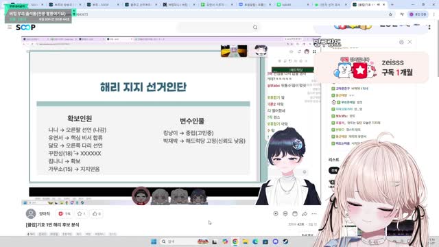 [클립]버컴퍼니 부르 인사드립니다!