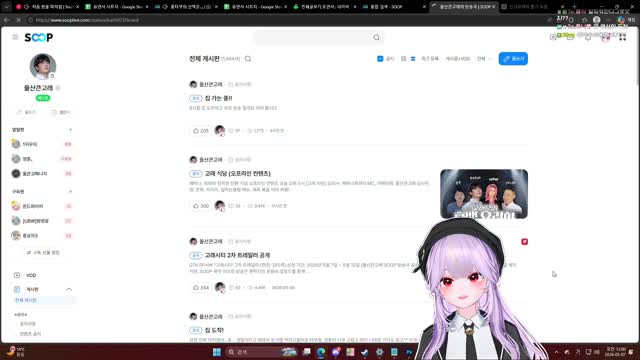 [클립]연이빴 [버컴]