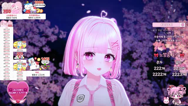 [캐치]🎀 니니에용 >.< · 근본당 🎀