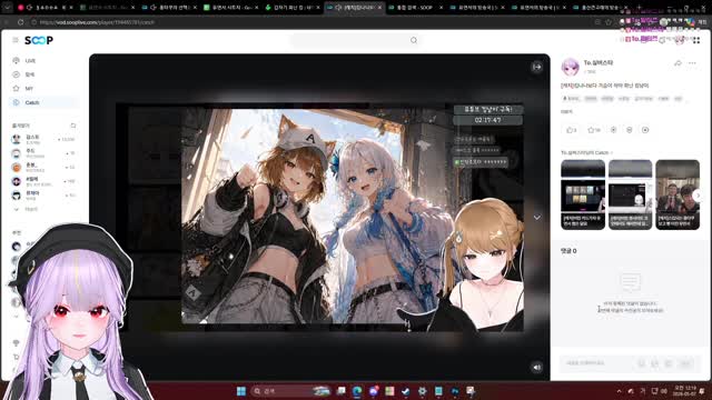 [캐치]킹냥이 미드 검증하겠다는 유연서