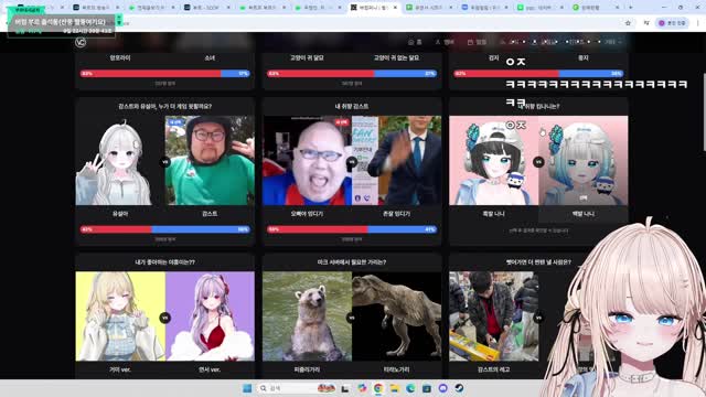 [클립]버컴퍼니 팬사이트를 둘러보는 부르