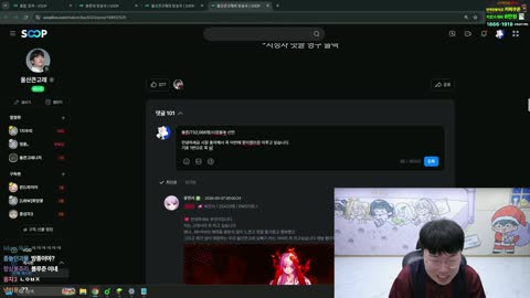 주몽3 - [클립]"고래시티" 신청하는 김봉준