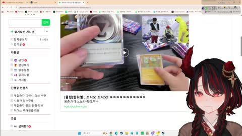 피제트에스알 - [클립]한둬얼 "꼬지모 꼬집어." // 제갈금자 반응