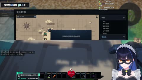월룩이 - [클립]킴성태 영주님을 모시게 된 릴파 전투메이드