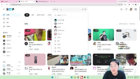 주륵주륵르르 - [클립]시케이 - 프리텐더 듣는 이상호