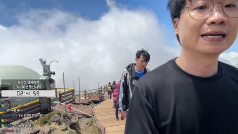 야바 - [클립]한라산 성판악 정상에 도착한 한둬얼X은성매니져 ㅅㅅㅅ