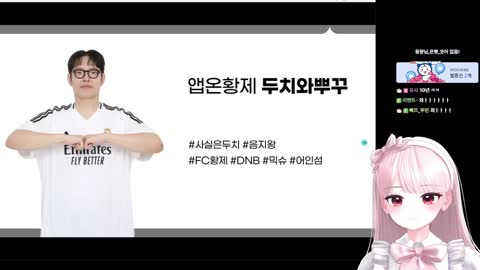 주륵주륵르르 - [클립]뿌꾸 음지 논란 모음집 보다가 표정 썩는 하나나
