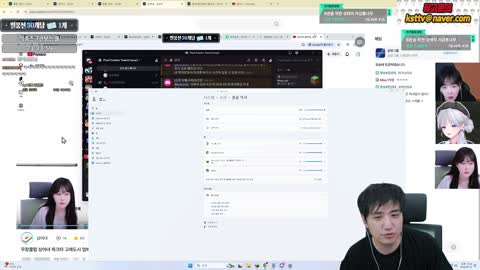 김고미__ - [클립]킴성태x임아니x상어녀x청미 오늘무조건깨고 마무리...