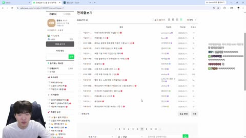 주륵주륵르르 - [클립]스맵: 삼전 7.5에 들어갔다가 16에서 더 들어갔...