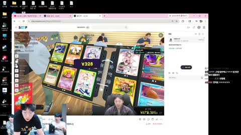 주륵주륵르르 - [클립]이상호: 내일 이기면 선물로 하나씩 드릴게요 군...