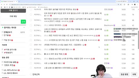 주륵주륵르르 - [클립]고래시티 트레일러 보는 저라뎃 반응