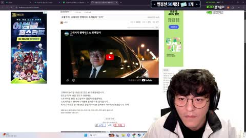 탕수육매니아 - [클립] 고래시티 티저 타요 반응