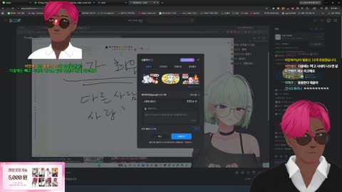 찬란한이달빛 - [클립]팬가입 주거니받거니하는 뢴트와 제이제이님