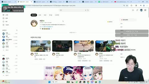 월룩이 - [클립]강만식)챠니는 그냥 잘한거야