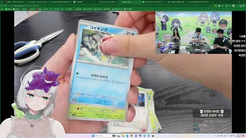 주륵주륵르르 - [클립]팬텀 에디션에 또 낙인 절규하는 연초록