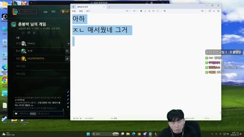 플라즈마단 - [클립]상윤 : 피넛이랑 하면 안 좋은 점 있어 하다보면...