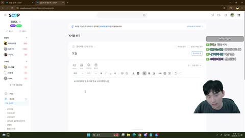 주륵주륵르르 - [클립]김민교 역대급팀 완성 했습니다 금자컵