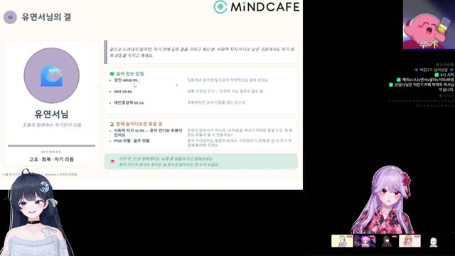 버컴 심리상담 썸네일