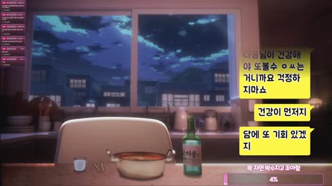 후렴 - [클립]잠깐 이야기