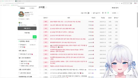 플라즈마단 - [클립]김민교x김동하 교머니 밥상 먹는거 보고 있는...