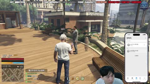 주륵주륵르르 - [클립]고래시티) 김민교: 감이루~ 감스트 비방모드네 ...