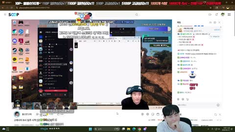 주륵주륵르르 - [클립]고래시티) 김민교: 몇억 투자한 서버인데? 저런 ...