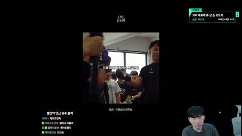 주륵주륵르르 - [클립]김민교: 미오탱이랑 치킨 못 먹겠는데?