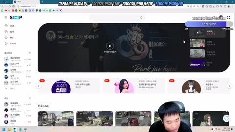 결냥이___ - [클립]울큰고한테 먼저 연락한 감스트