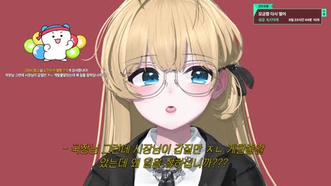 새결 - [클립]시장님 왜 일 잘하시냐고? 저게 진정한 복수야, 서말죽...
