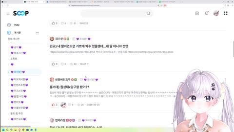 주륵주륵르르 - [클립]썩이스코리아 표우버린민교 보는 표우 반응