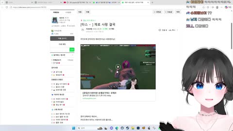 플라즈마단 - [클립]ㄱㅏ슴ㅇ1❀ 공ㅎㅓㅎH...?? [이브닛]