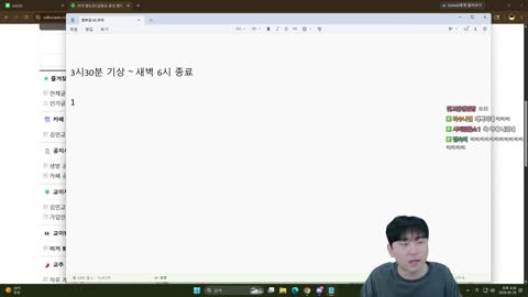 주륵주륵르르 - [클립]미오탱에게 저격(?) 당한 김민교