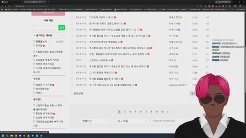 월룩이 - [클립]징버거의 "더러워"에 무너진 뢴트쿤