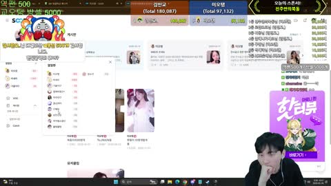 플라즈마단 - [클립]김민교 : 겜비 상에선 이럴 때 존댓말해야 되거든?...