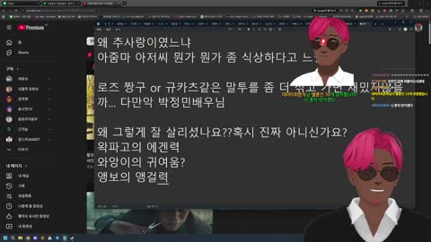 백숙파김영남 - [클립]풀까말까 고민했었던 썰